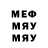 МДМА VHQ Arnis Didzus