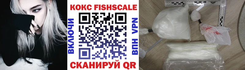 Кокаин 99%  блэк спрут онион  Кола 