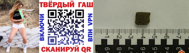 гидра как зайти Кола ГАШ 40% ТГК наркотики