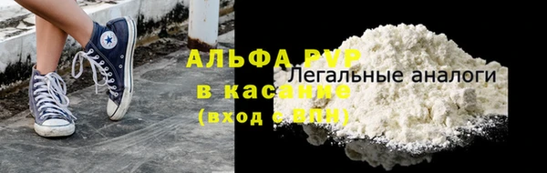 тгк Алексеевка