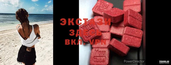 тгк Алексеевка