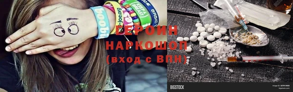 кокаин премиум Арсеньев