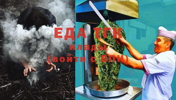 тгк Алексеевка