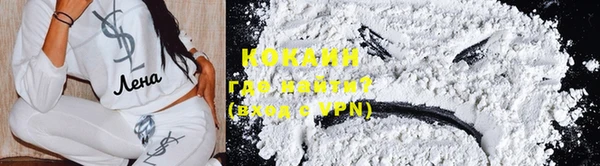 кокаин колумбия Алексин