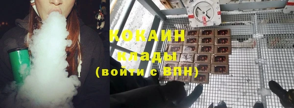 кокаин колумбия Алексин