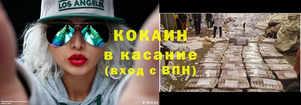 кокаин премиум Арсеньев