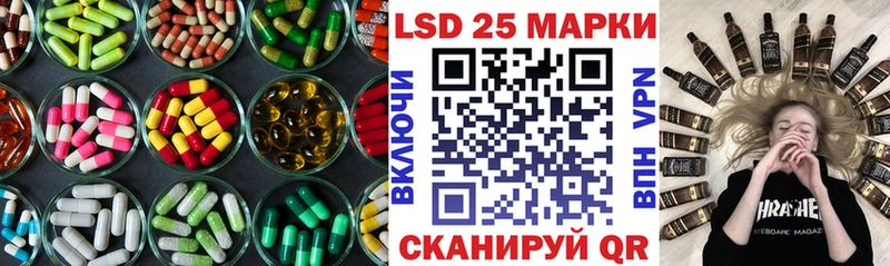 ЛСД экстази кислота Кола