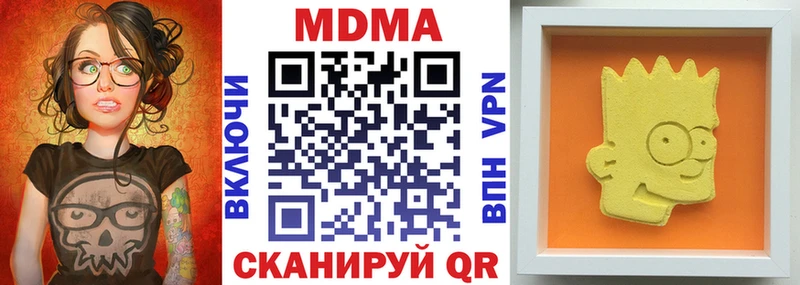 гидра зеркало  Кола  МДМА Molly 