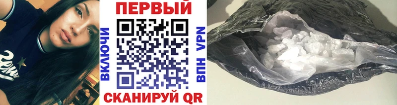 кракен   Кола  МЕТАМФЕТАМИН Methamphetamine 