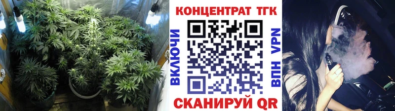 что такое   Кола  ТГК Wax 