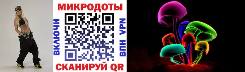 Галлюциногенные грибы мицелий  Кола 